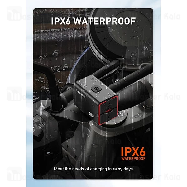 شارژر موبایل موتورسیکلت الدینیو Ldnio C108 توان 60 وات همراه با کابل