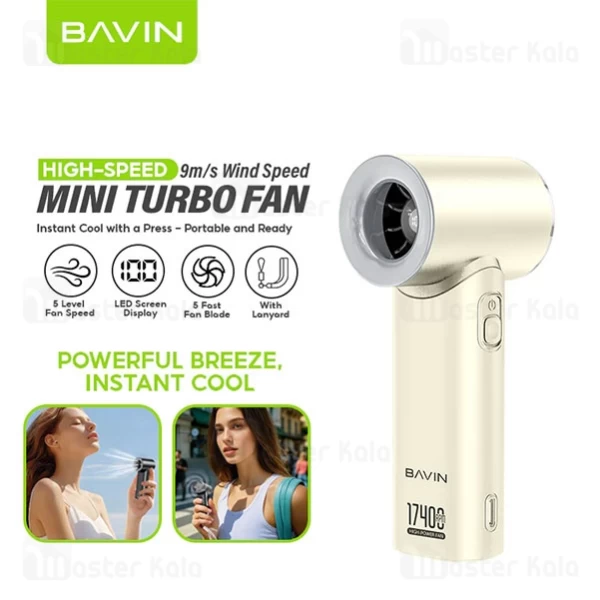 پنکه دستی باوین Bavin MINI FAN BF001