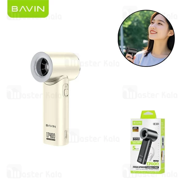 پنکه دستی باوین Bavin MINI FAN BF001