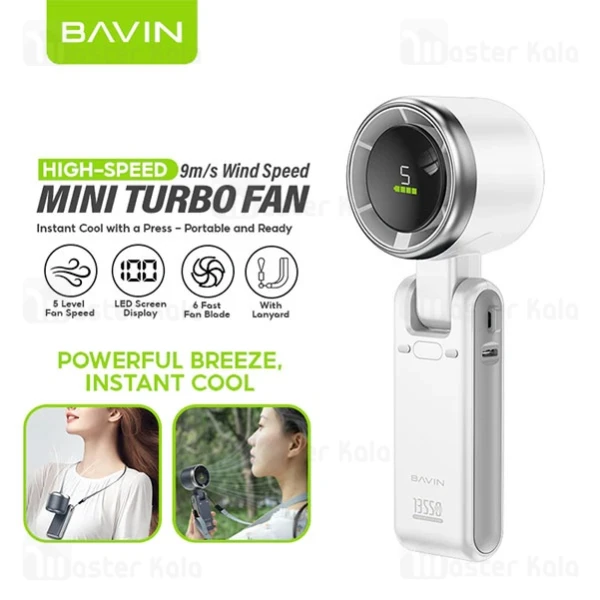 پنکه دستی باوین Bavin MINI FAN BF002