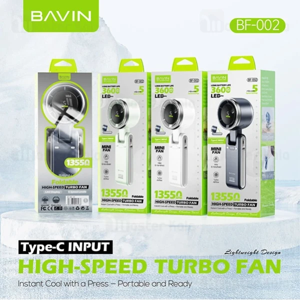 پنکه دستی باوین Bavin MINI FAN BF002