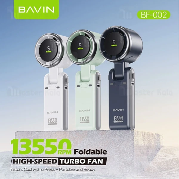 پنکه دستی باوین Bavin MINI FAN BF002