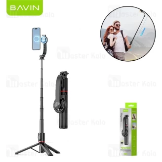 سه پایه شاتر دار باوین Bavin AP-18