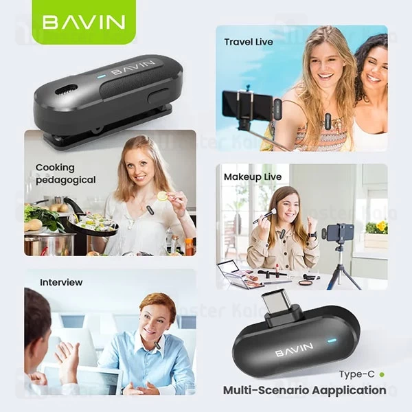 میکروفون بی سیم لایتنینگ باوین Bavin MP101