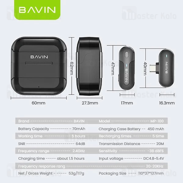 میکروفون بی سیم لایتنینگ باوین Bavin MP101