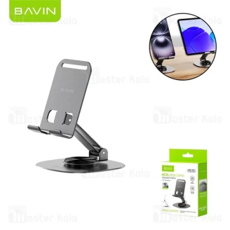 هولدر و پایه نگهدارنده رومیزی باوین Bavin PS-70