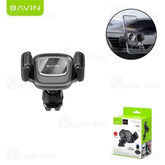 هولدر دریچه کولری باوین Bavin PS-48