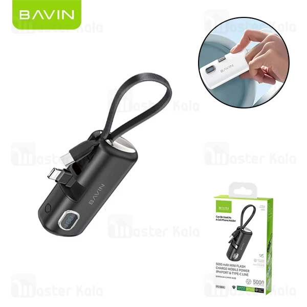 پاوربانک 5000 باوین Bavin PC109s1 Super Fast Charging توان 22.5 وات