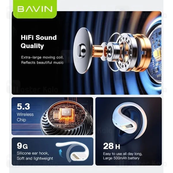 هندزفری بلوتوث باوین Bavin Airpod 69