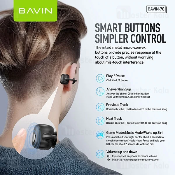 هندزفری بلوتوث باوین Bavin Airpod 70