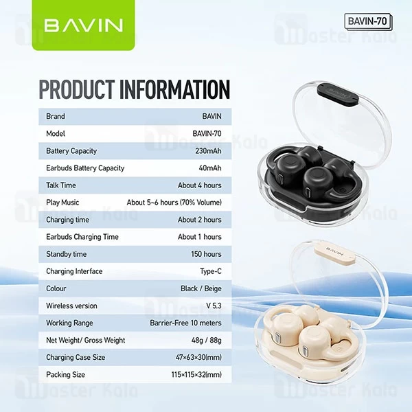 هندزفری بلوتوث باوین Bavin Airpod 70