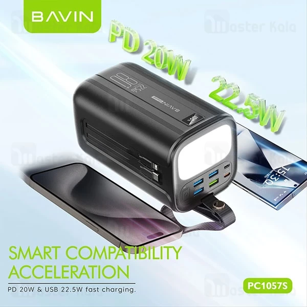 پاوربانک 80000 باوین Bavin PC1057S توان 22.5 وات