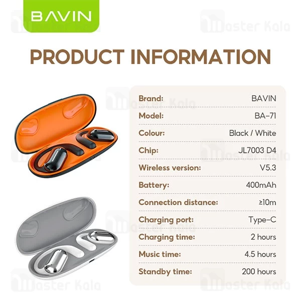 هندزفری بلوتوث باوین Bavin Airpod 71