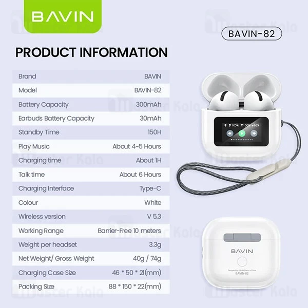هندزفری بلوتوث باوین Bavin BA82