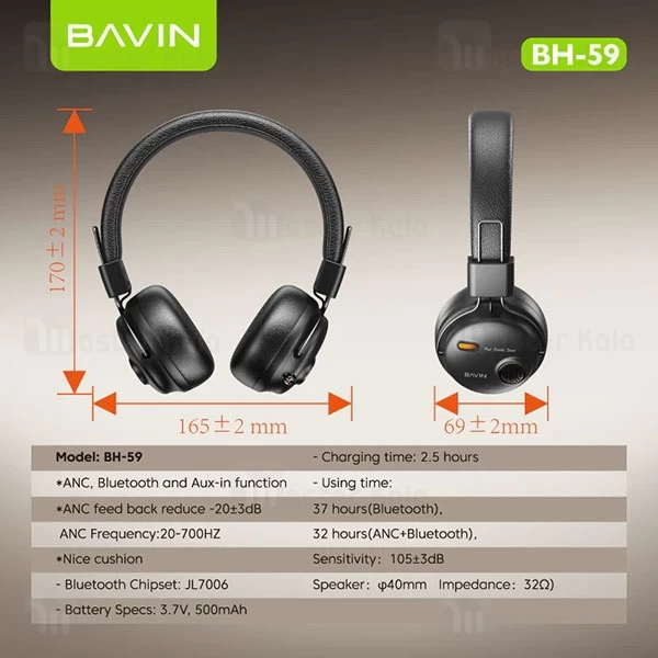 هدفون بلوتوث باوین Bavin BH59