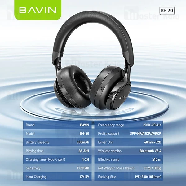 هدفون بلوتوث باوین Bavin BH60