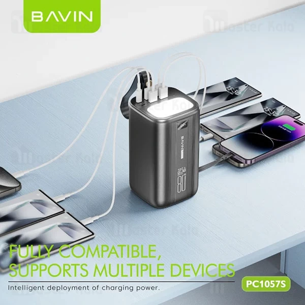 پاوربانک 80000 باوین Bavin PC1057S توان 22.5 وات