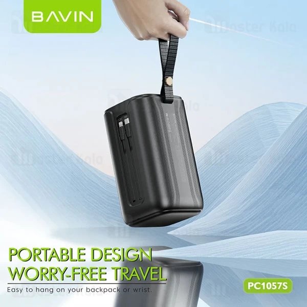 پاوربانک 80000 باوین Bavin PC1057S توان 22.5 وات