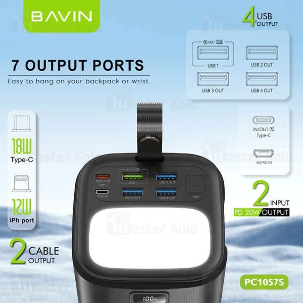 پاوربانک 80000 باوین Bavin PC1057S توان 22.5 وات