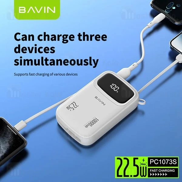 پاوربانک 10000 باوین Bavin PC1073s توان 22.5 وات
