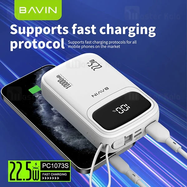 پاوربانک 10000 باوین Bavin PC1073s توان 22.5 وات