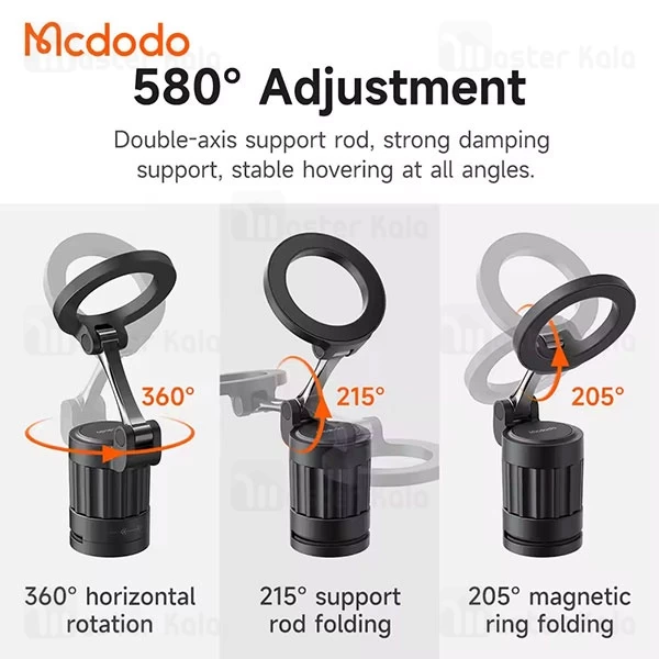 هولدر و پایه نگهدارنده مگنتی مک دودو Mcdodo Universal Travel Phone Holder TB-625