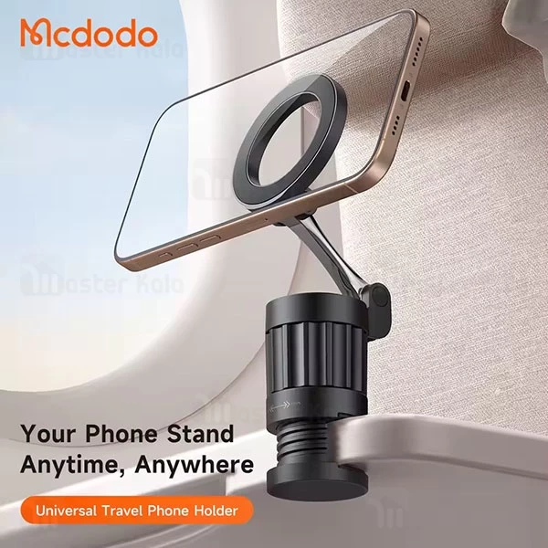 هولدر و پایه نگهدارنده مگنتی مک دودو Mcdodo Universal Travel Phone Holder TB-625