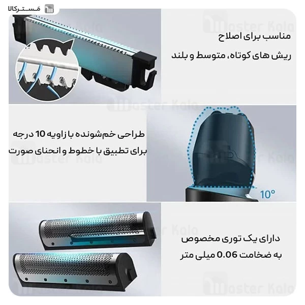 ماشین ریش تراش شیائومی Xiaomi ShowSee F602 ضد آب