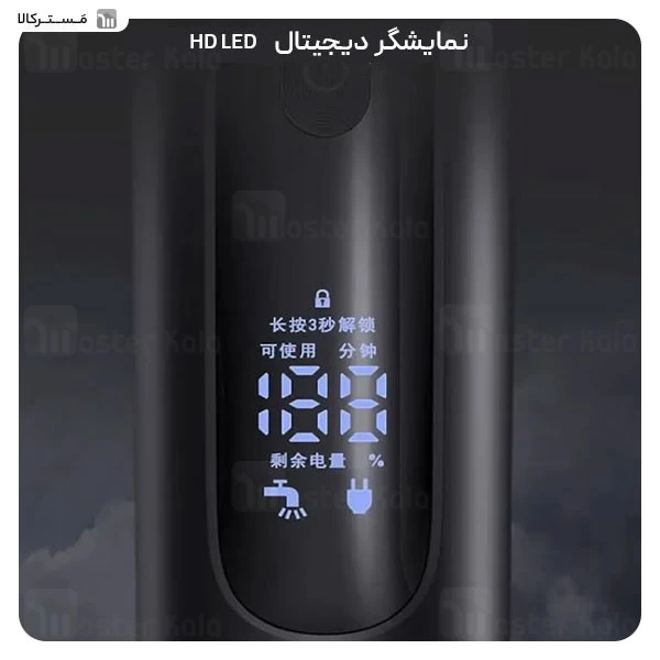 ماشین ریش تراش شیائومی Xiaomi ShowSee F602 ضد آب