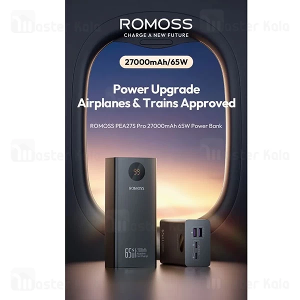 پاوربانک 27000 روموس Romoss PEA27 توان 65 وات
