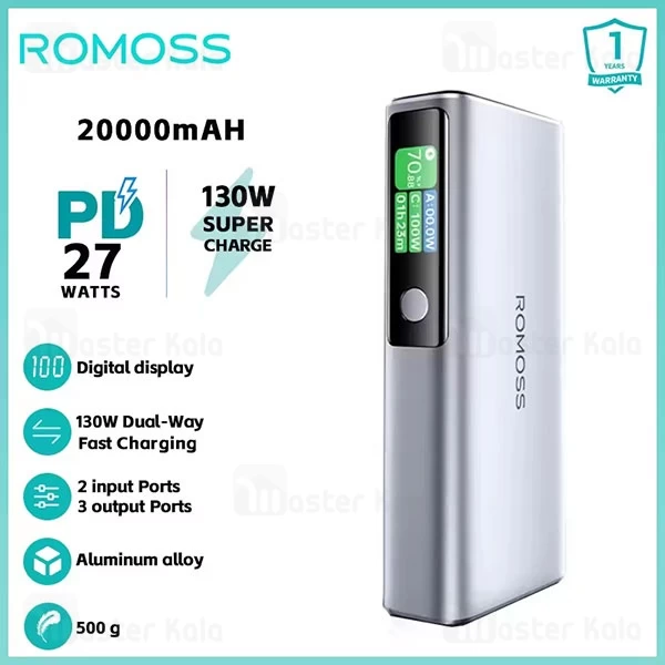 پاوربانک 20000 روموس Romoss PPU20 توان 130 وات