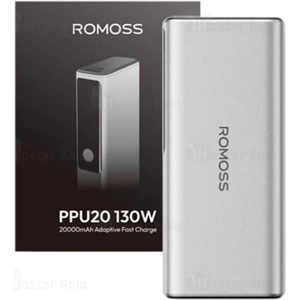 پاوربانک 20000 روموس Romoss PPU20 توان 130 وات