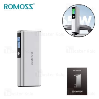 پاوربانک 20000 روموس Romoss PPU20 توان 130 وات