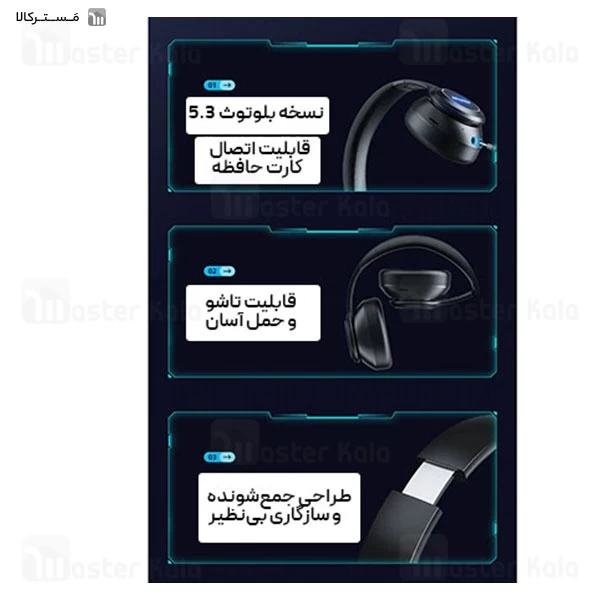 هدفون بلوتوث اوی Awei A200BL رم خور