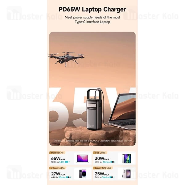 پاوربانک 40000 روموس Romoss PMT40 توان 65 وات