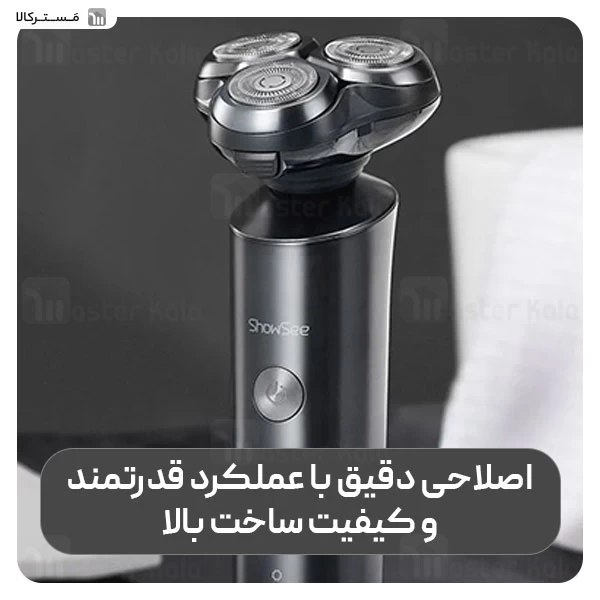 ریش تراش شارژی Xiaomi ShowSee F305-GY Electric Shaver IPX7