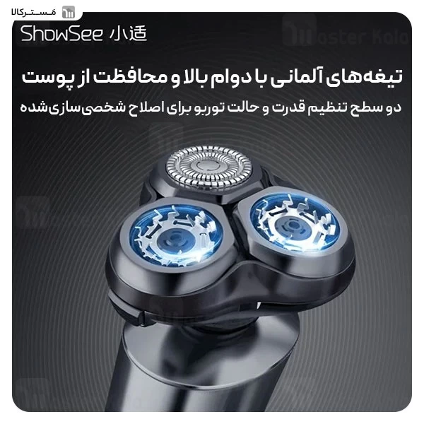 ریش تراش شارژی Xiaomi ShowSee F305-GY Electric Shaver IPX7