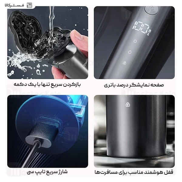 ریش تراش شارژی Xiaomi ShowSee F305-GY Electric Shaver IPX7