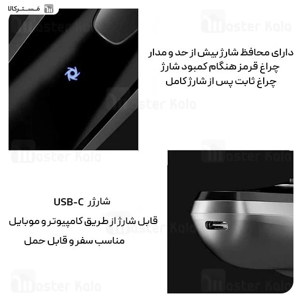 ریش تراش شارژی شیائومی انچن Xiaomi Mijia Mijia S500 Electric Shaver