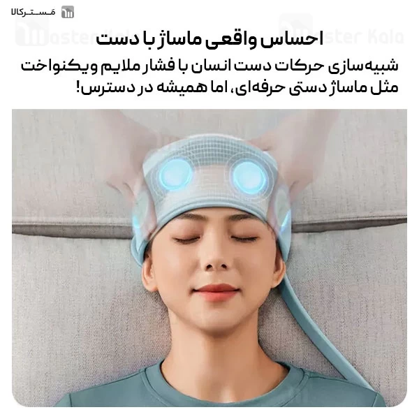 ماساژور سر فیلیپس Philips PPM1321