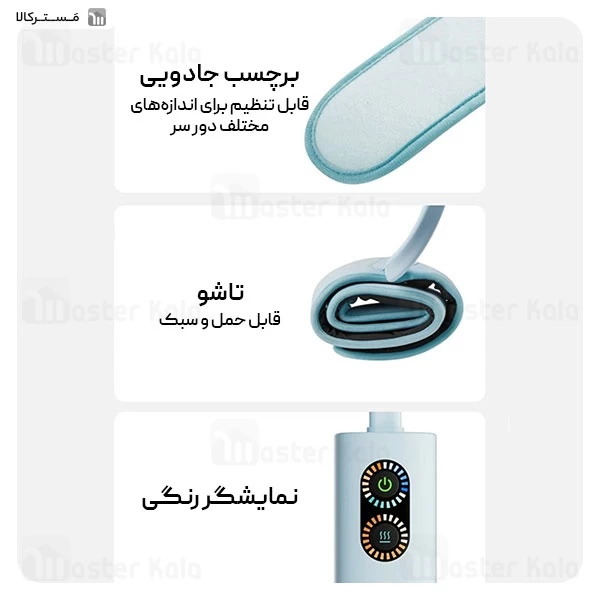 ماساژور سر فیلیپس Philips PPM1321