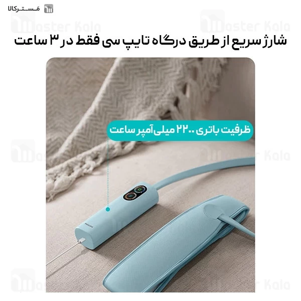 ماساژور سر فیلیپس Philips PPM1321