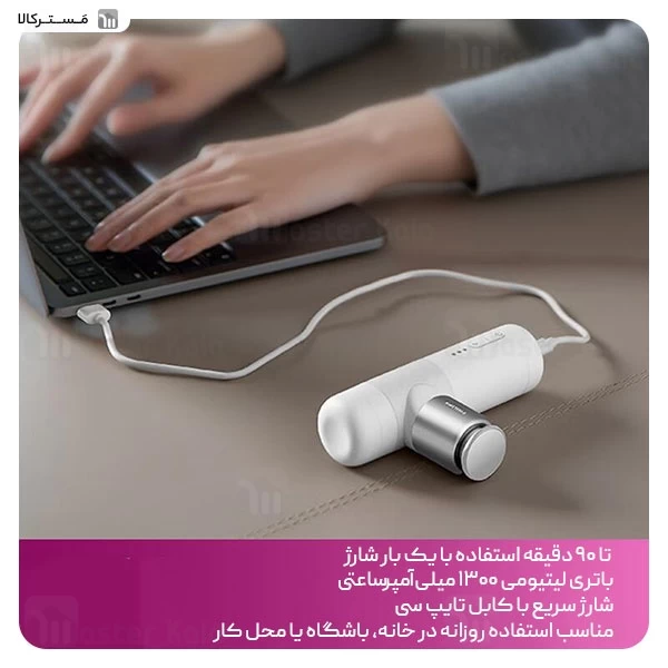 ماساژور تفنگی حرارتی فیلیپس Philips PPM3302G