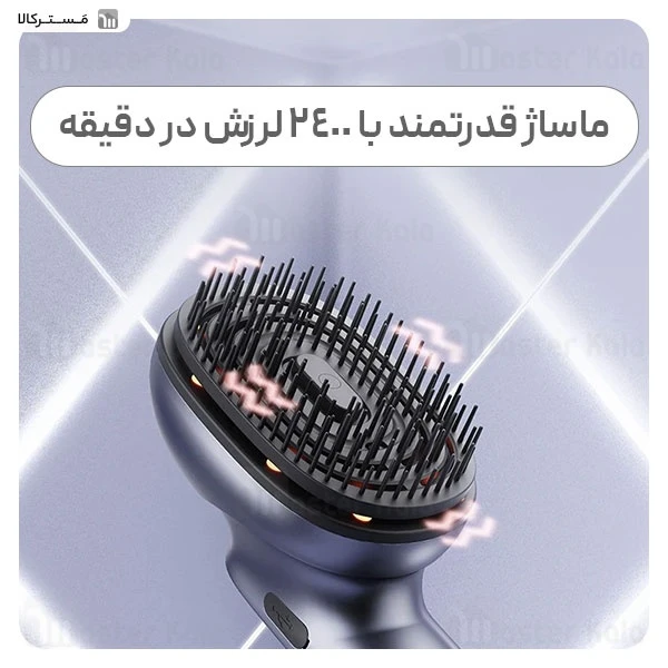 ماساژور موی سر فیلیپس Philips PPM1511
