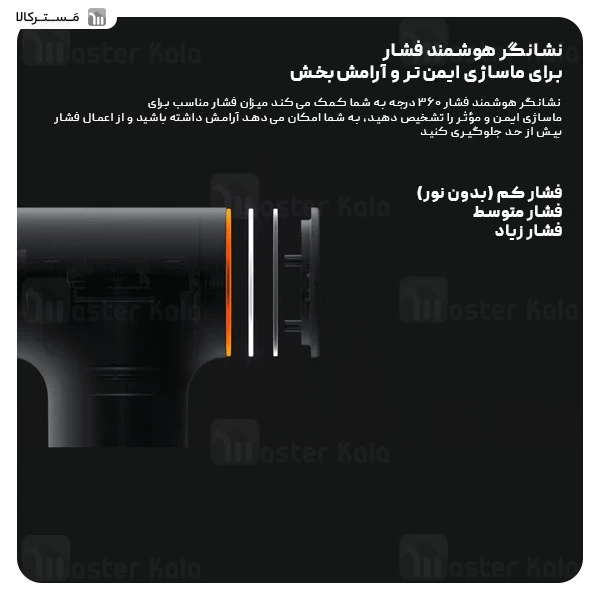 ماساژور تفنگی شیائومی Xiaomi Massage Gun Mini XMFG-M352 