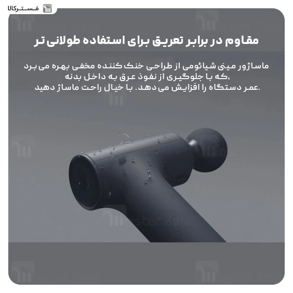 ماساژور تفنگی شیائومی Xiaomi Massage Gun Mini XMFG-M352 