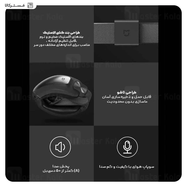 ماساژور چشم هوشمند شیائومی Xiaomi Mijia MJYBAM01YMYY