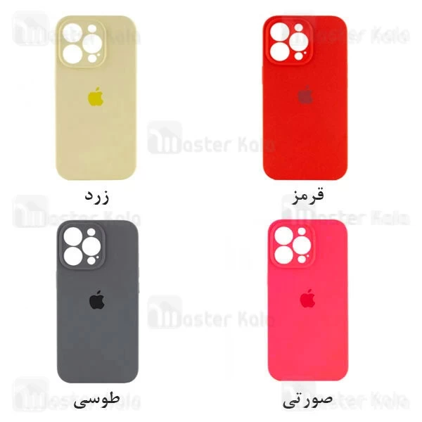 قاب سیلیکونی آیفون Apple iPhone 13 Pro Silicone Case