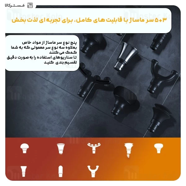 ماساژور تفنگی فیلیپس Philips PPM7521