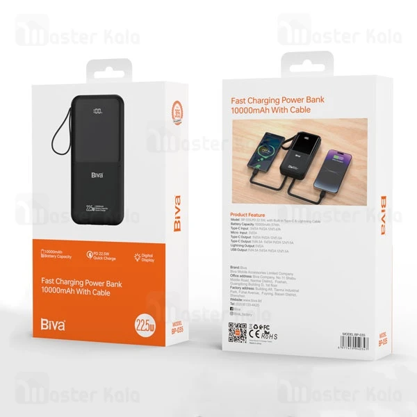 پاوربانک 10000 بیوا Biva BP-035 Power Bank توان 22.5 وات با کابل متصل